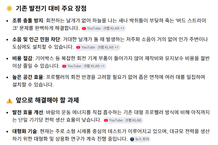 스크린샷 2026-06-30 103735.png