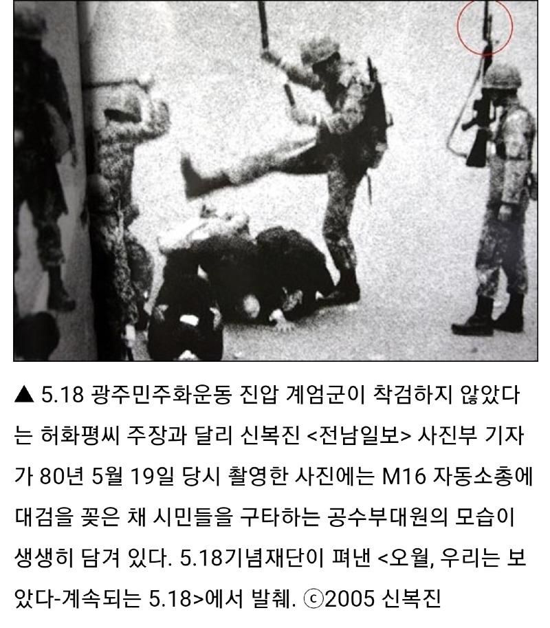 광주 518 (8).jpg