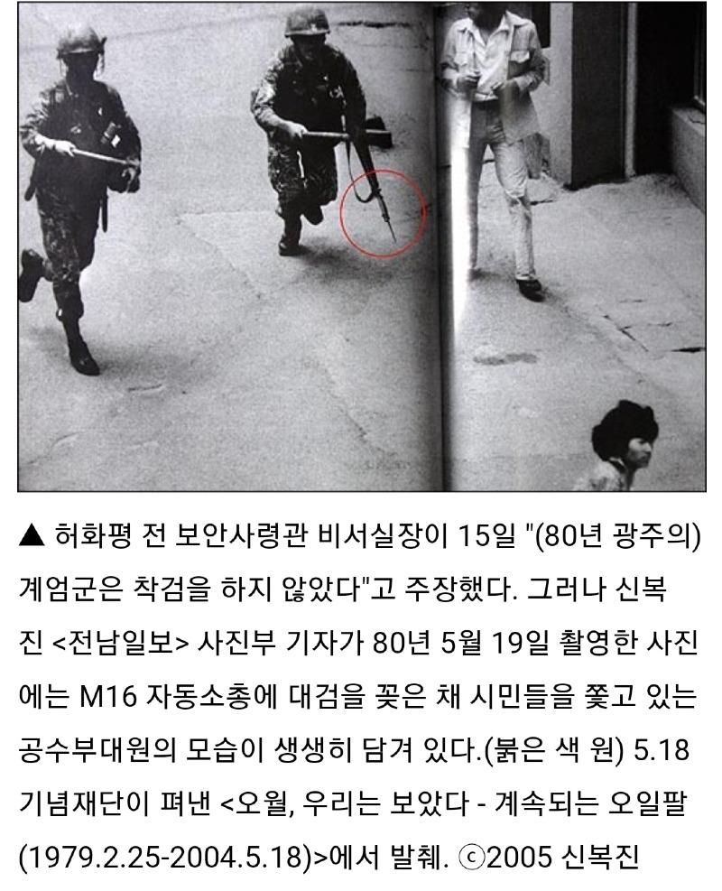 광주 518 (7).jpg