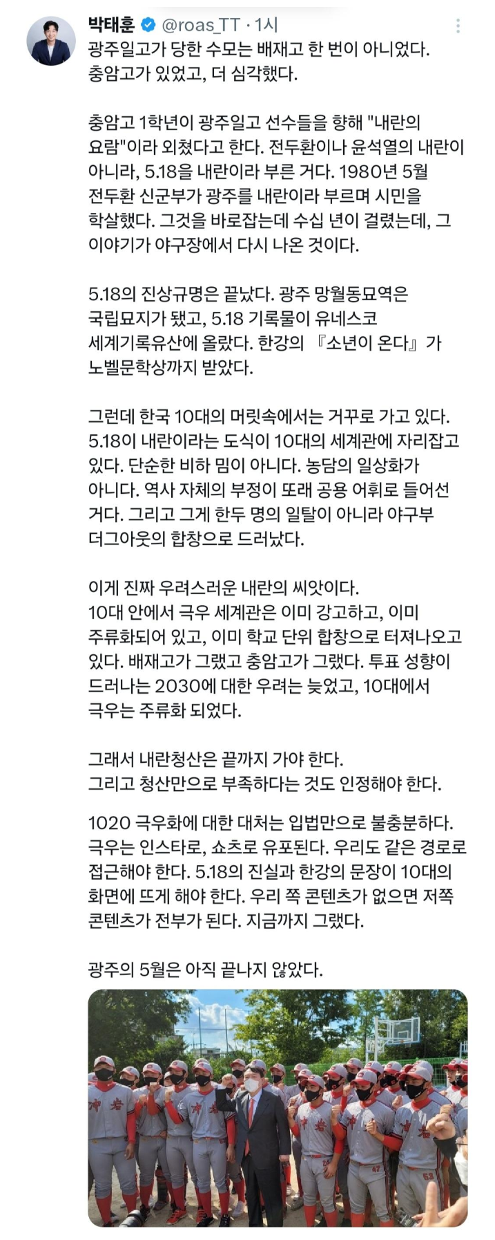 Screenshot 2026-06-30 at 15.57.00.png