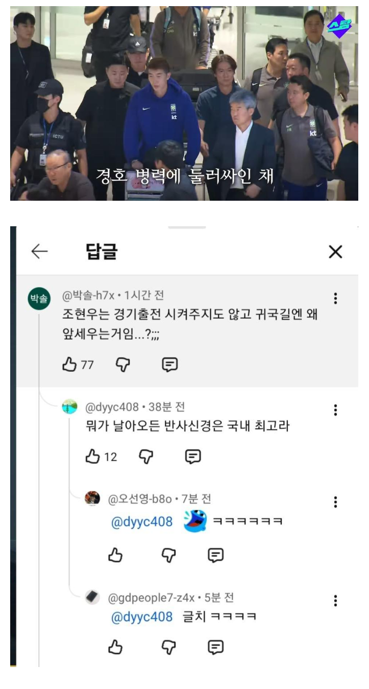 Screenshot 2026-06-30 at 09.12.11.png