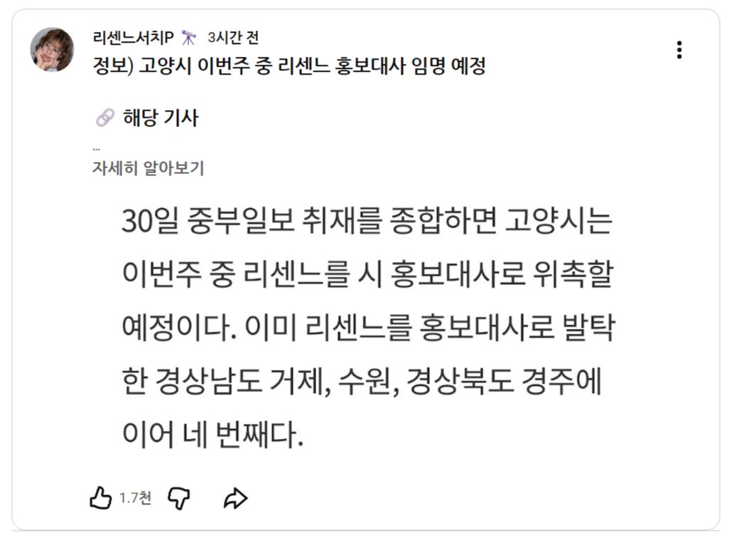 홍보대사4.jpg