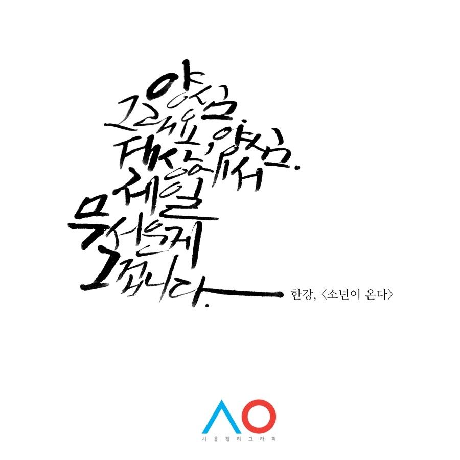 광주 518 (32).jpg