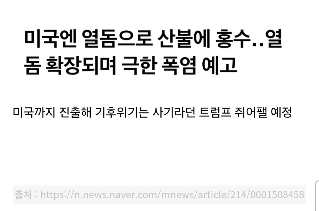 Screenshot_20260630_083750_Samsung Browser.jpg