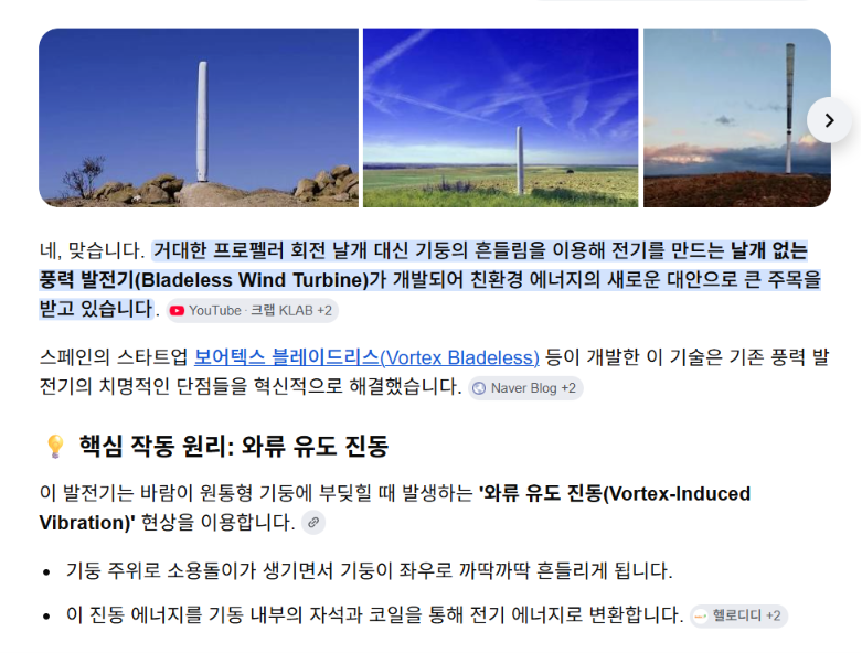 스크린샷 2026-06-30 103719.png