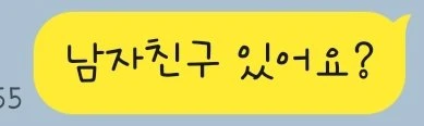 경리 킹 받게 하는 카톡2.webp