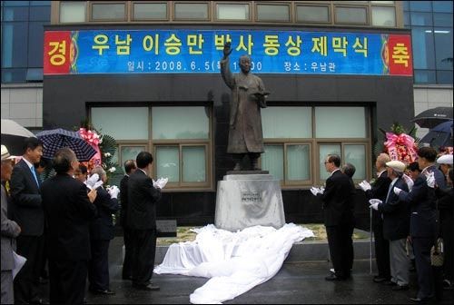 배재대 이승만 동상 (2).jpg
