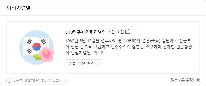 광주 518 (1).jpg