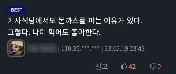 남자 아이 키우면서 싫어하게 된 것2.webp