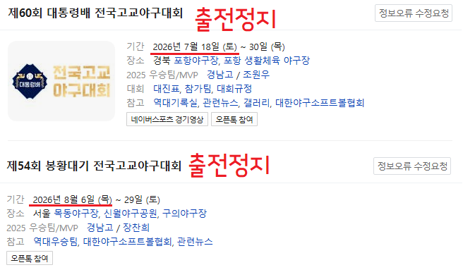 이미지_2026-07-01_165258330.png