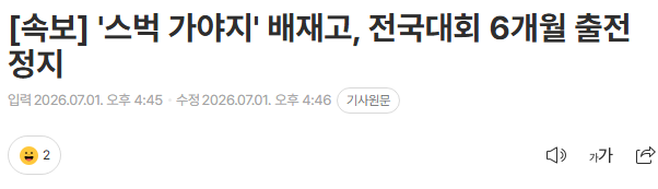 이미지_2026-07-01_164847101.png