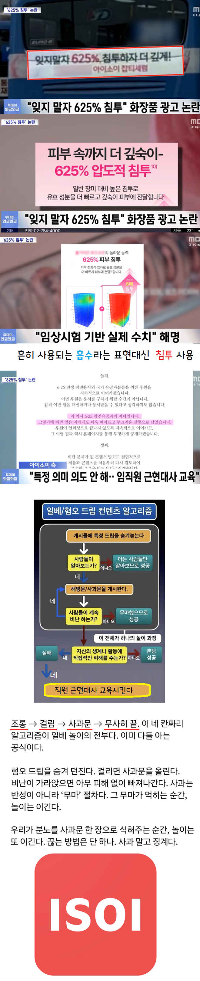 이미지_2026-07-01_103351191.png