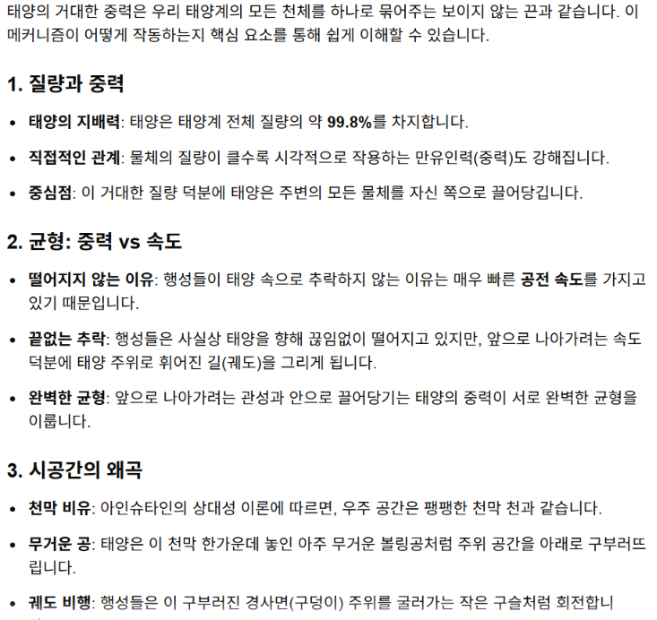 스크린샷 2026-07-01 203954.png