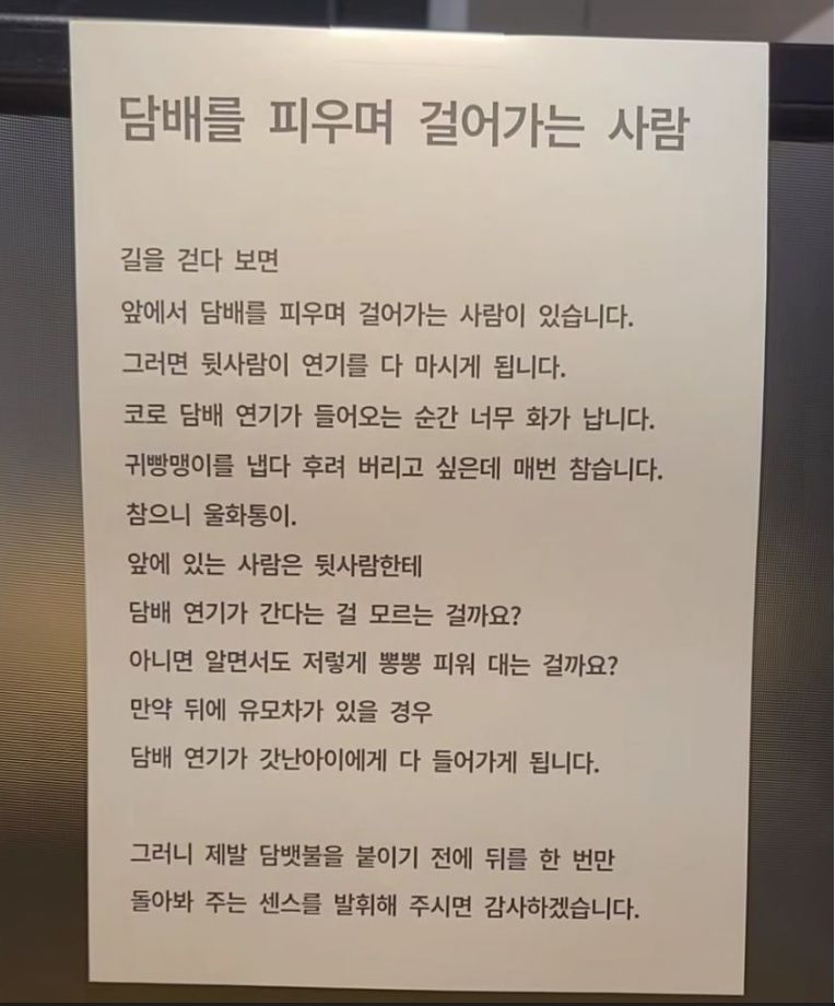 담배 피우며 걸어가는 사람.jpg