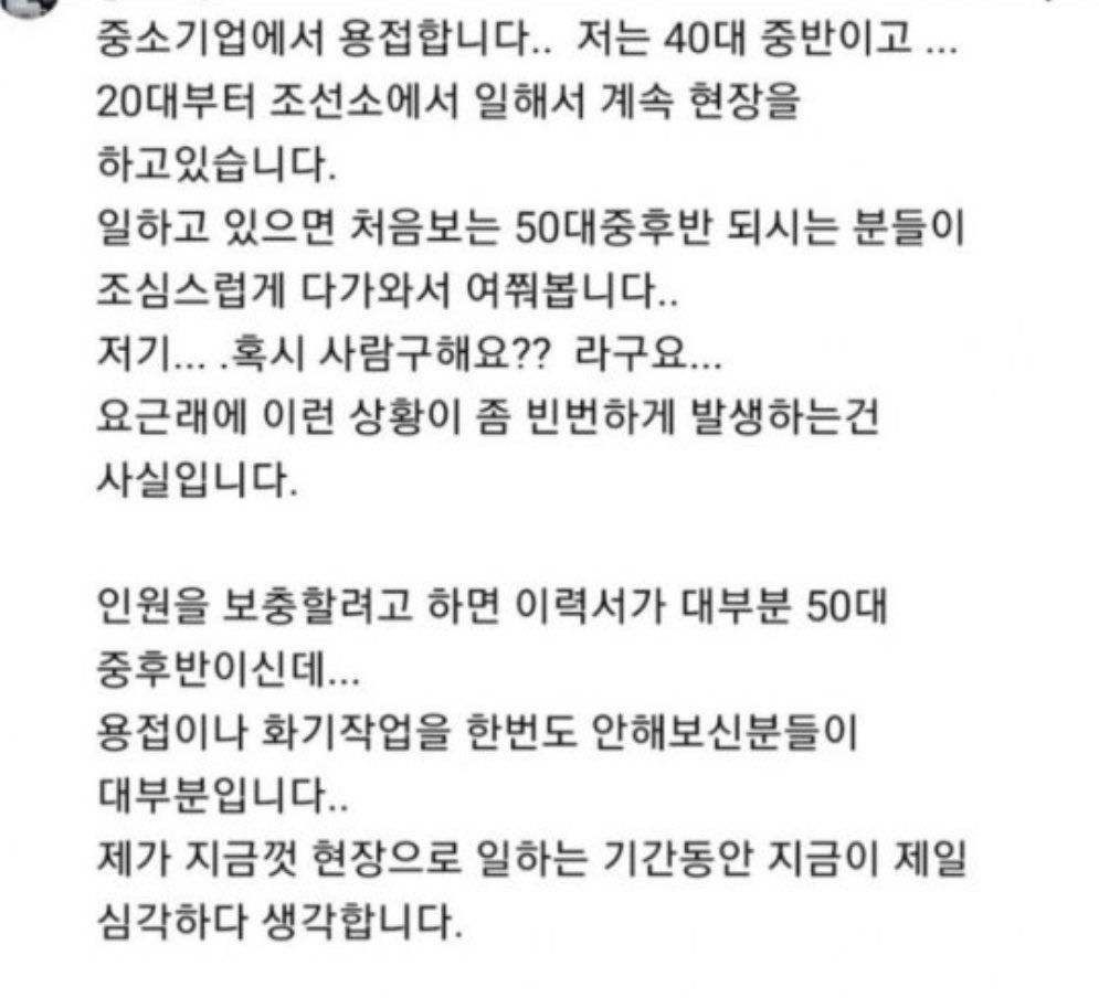 현재 심각하다는 50대 후반들의 상황.jpg