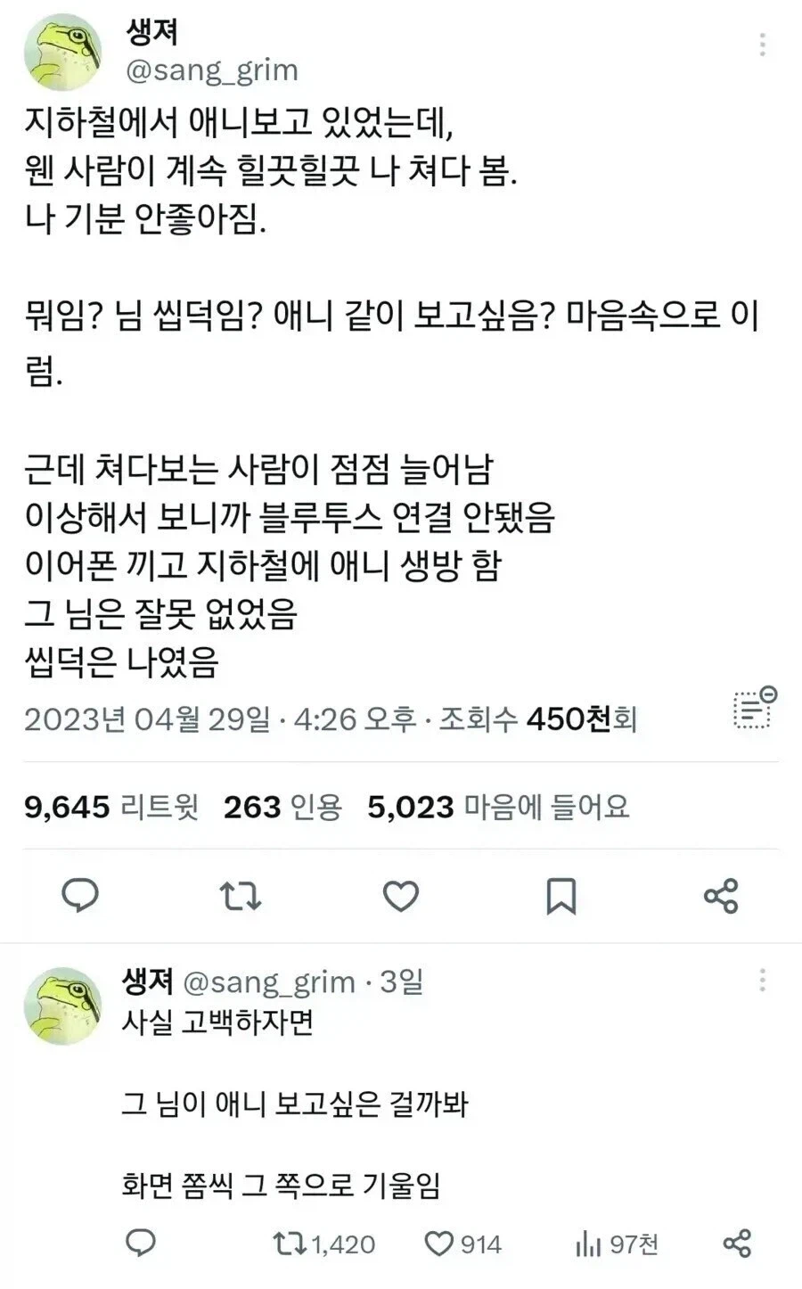 i1623217793.webp