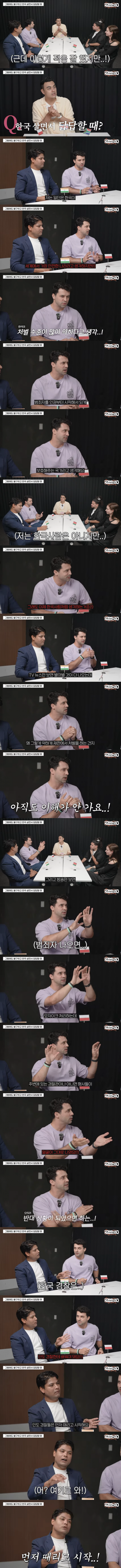 한국 살면서 답답.png