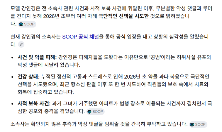 스크린샷 2026-07-02 144909.png