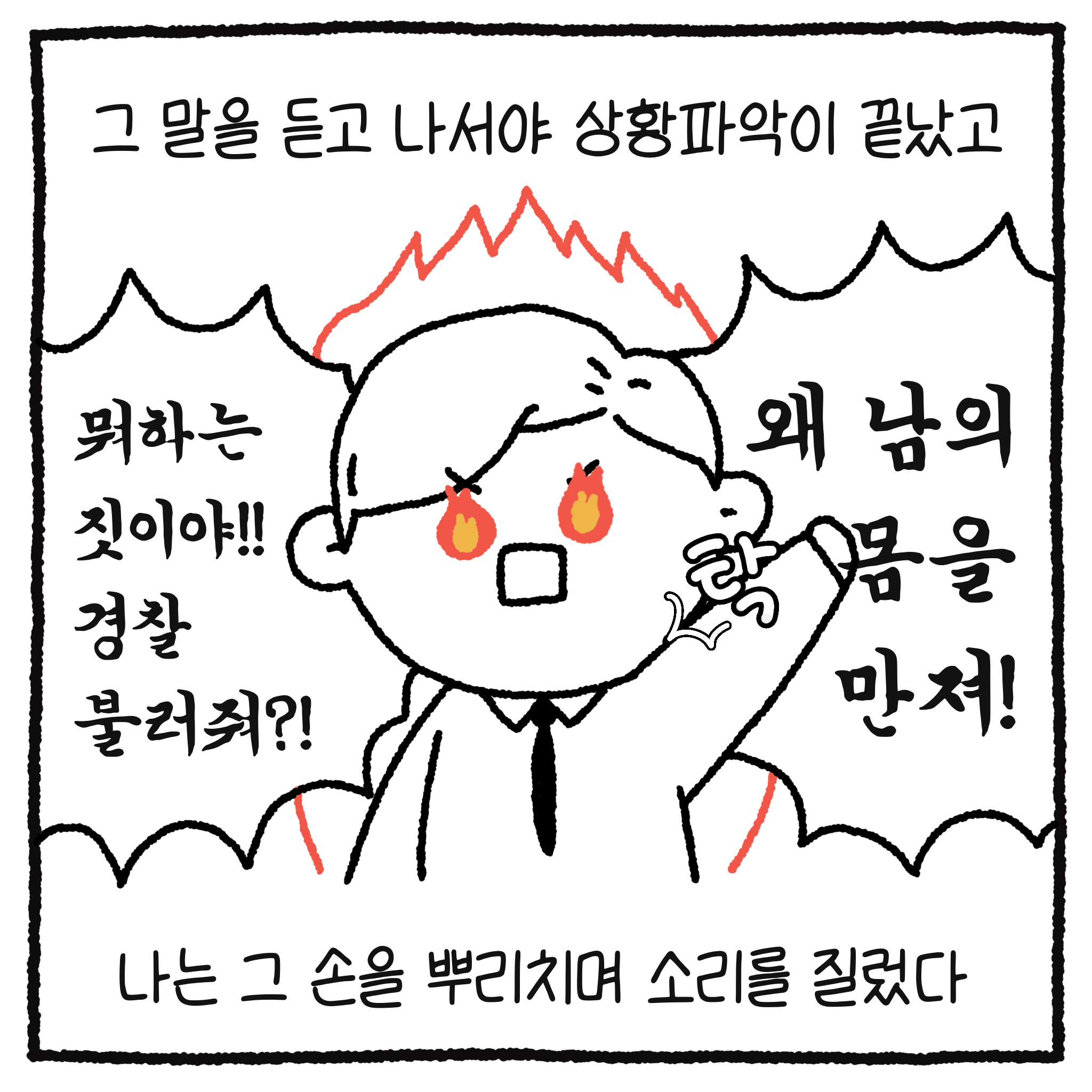 f5d2c76f08e5dccf4fdeedb75b7c68bd.png