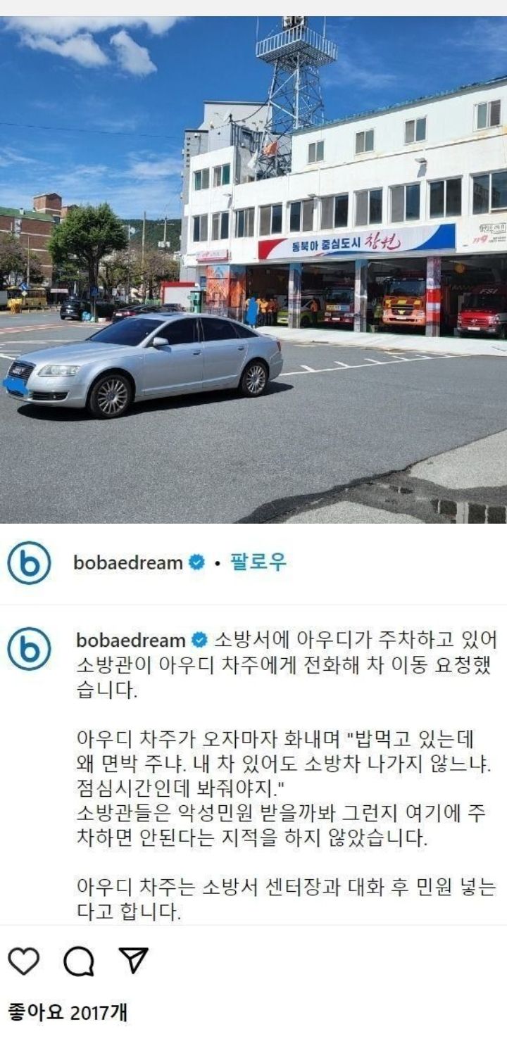 미처버린 아우디.jpg
