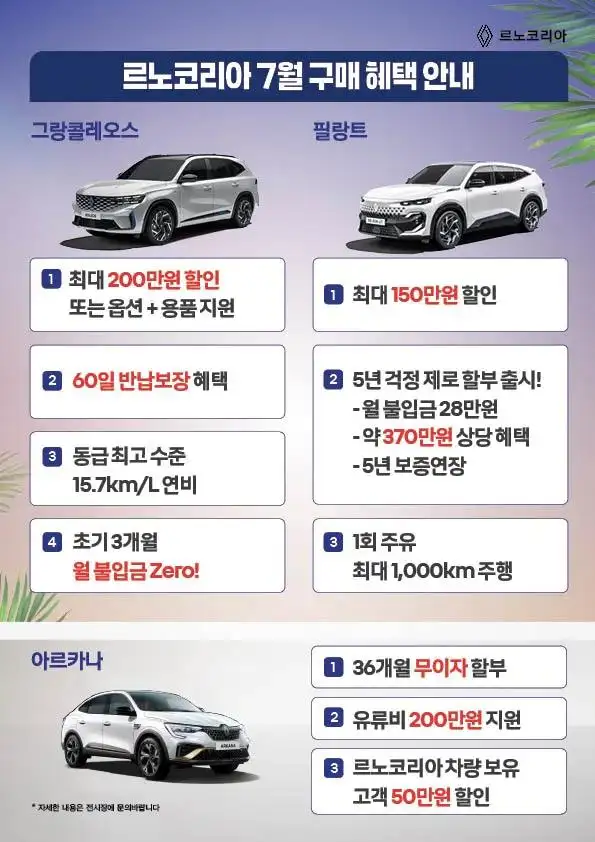 best_article_666006_s07cDd82g6t2k1s1sil.webp