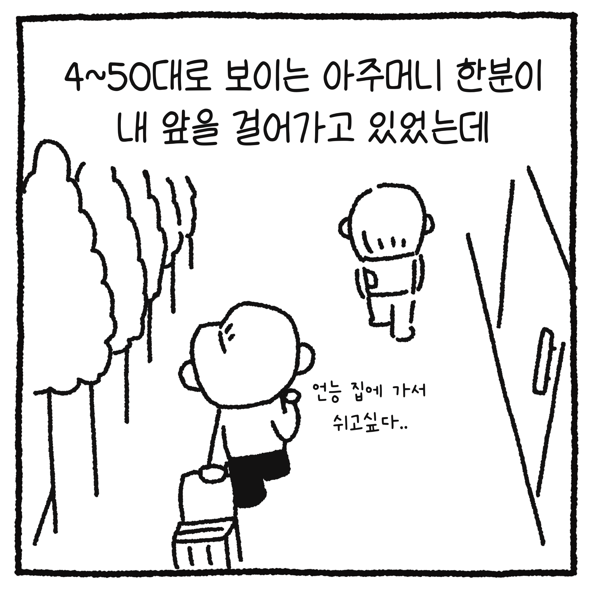 25420e5ceedc56bbcb9f669bd90f9161.png