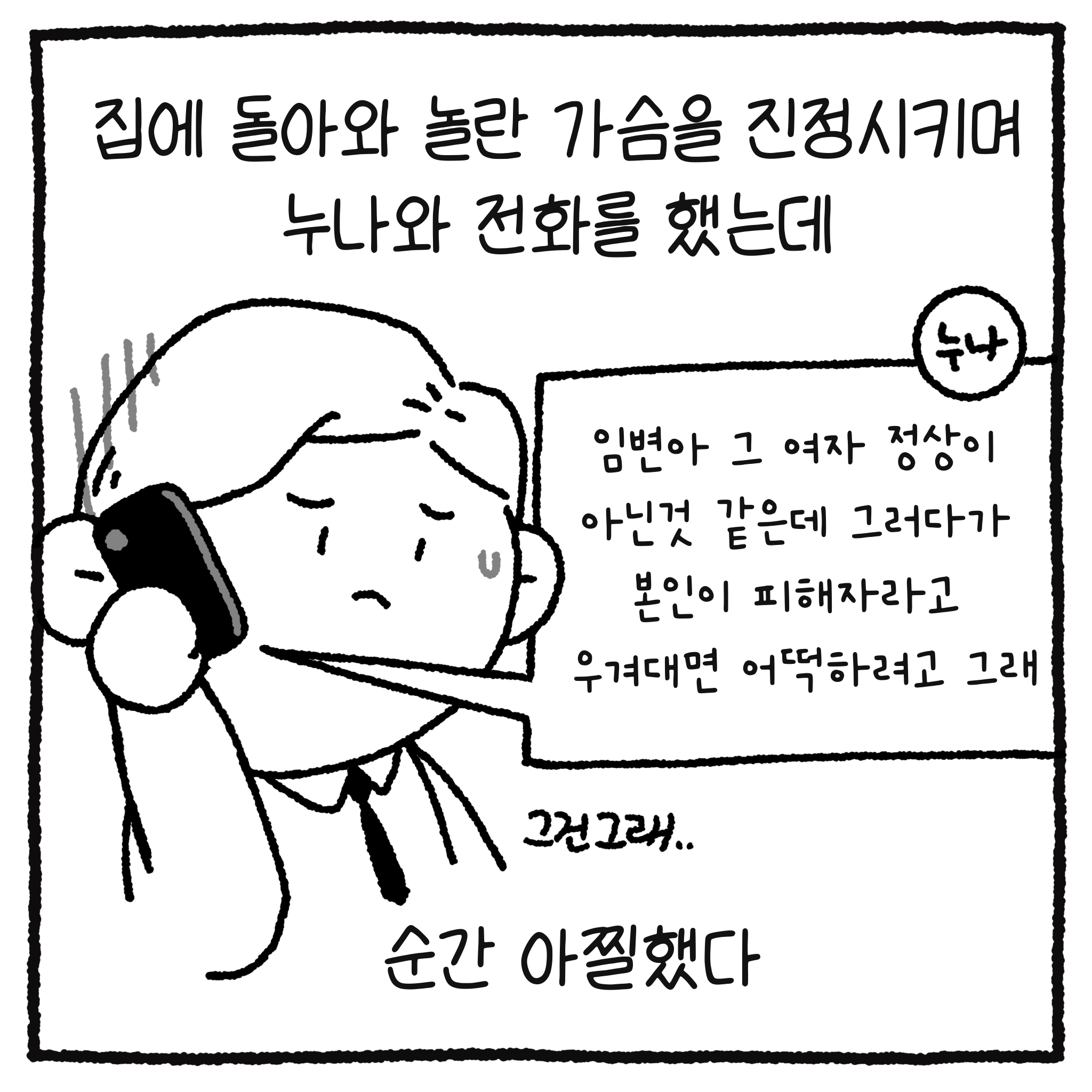 6326dc9669da18bcb1362e88fb93b779.png