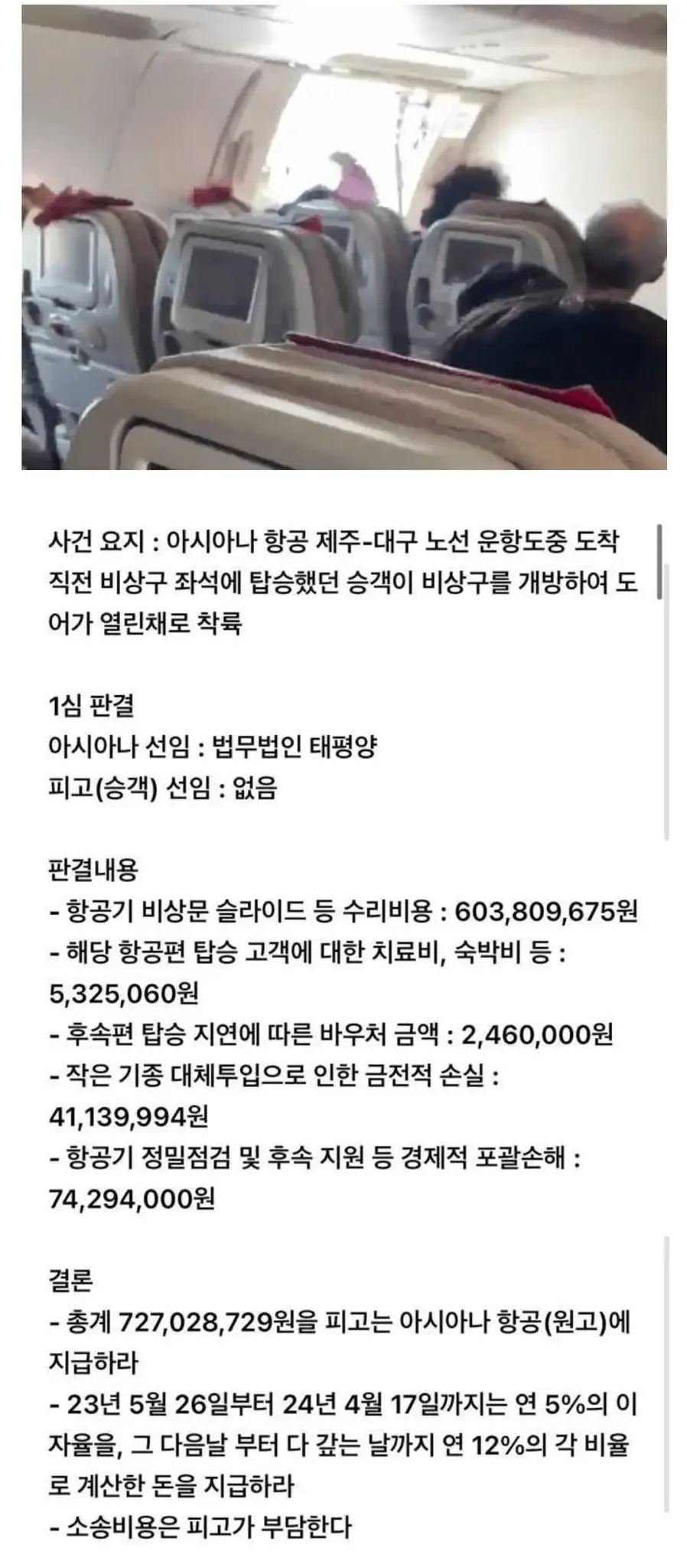 4264751799_NmntaW.webp