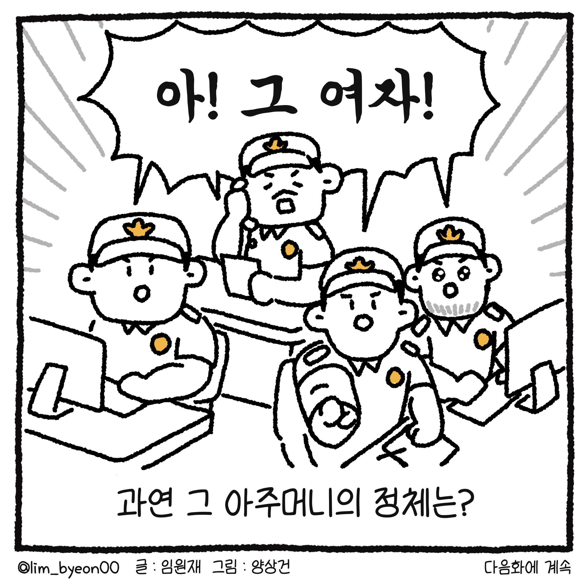 0c9e2aff0cbd84a4a2b825865efc96b3.png