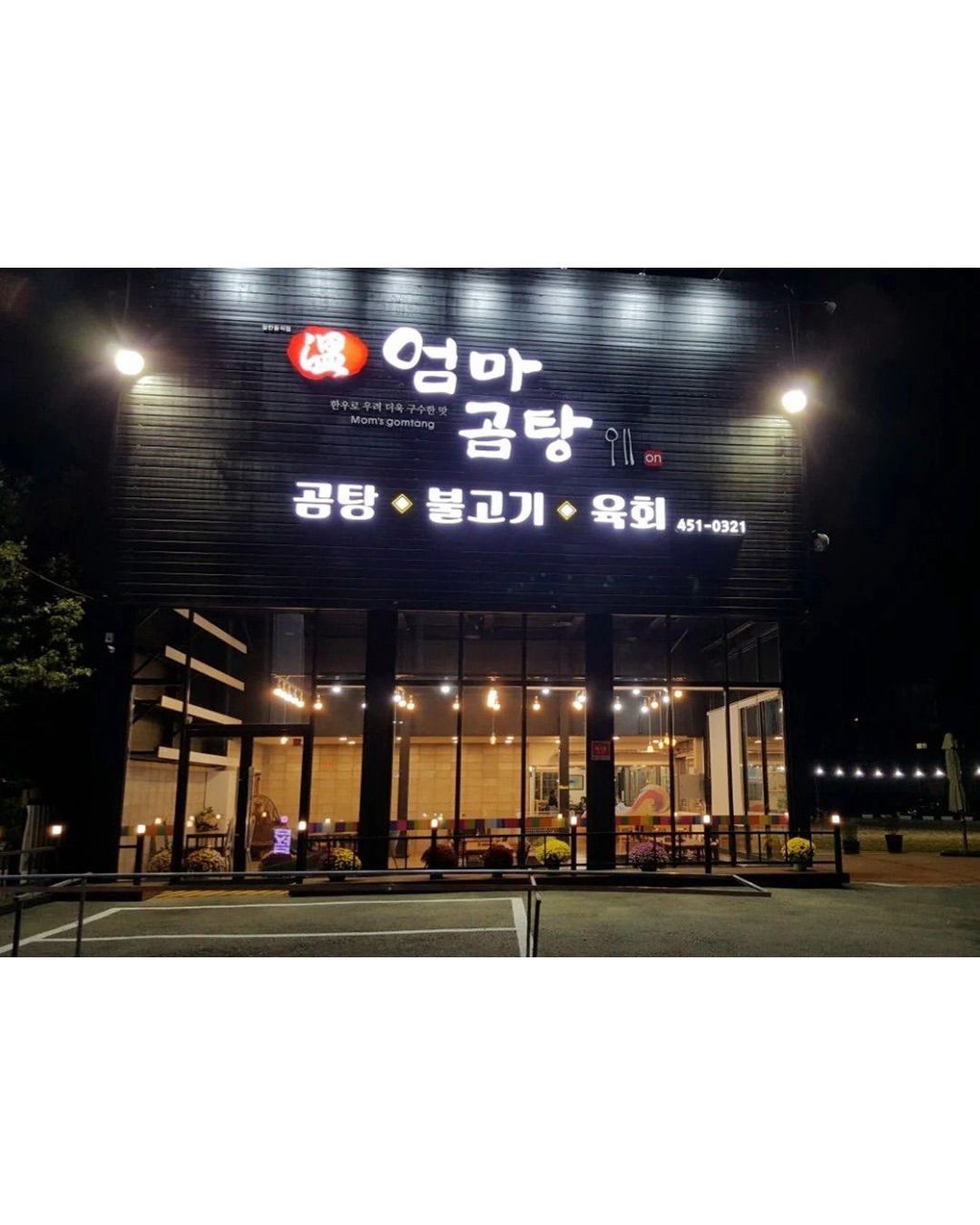 곰 세마리 가족의 최후ㄷㄷ🧸곰 세마리가 딴집에 있어ㅜㅠ#가족사업 #으쓱으쓱잘한다~-1.jpg