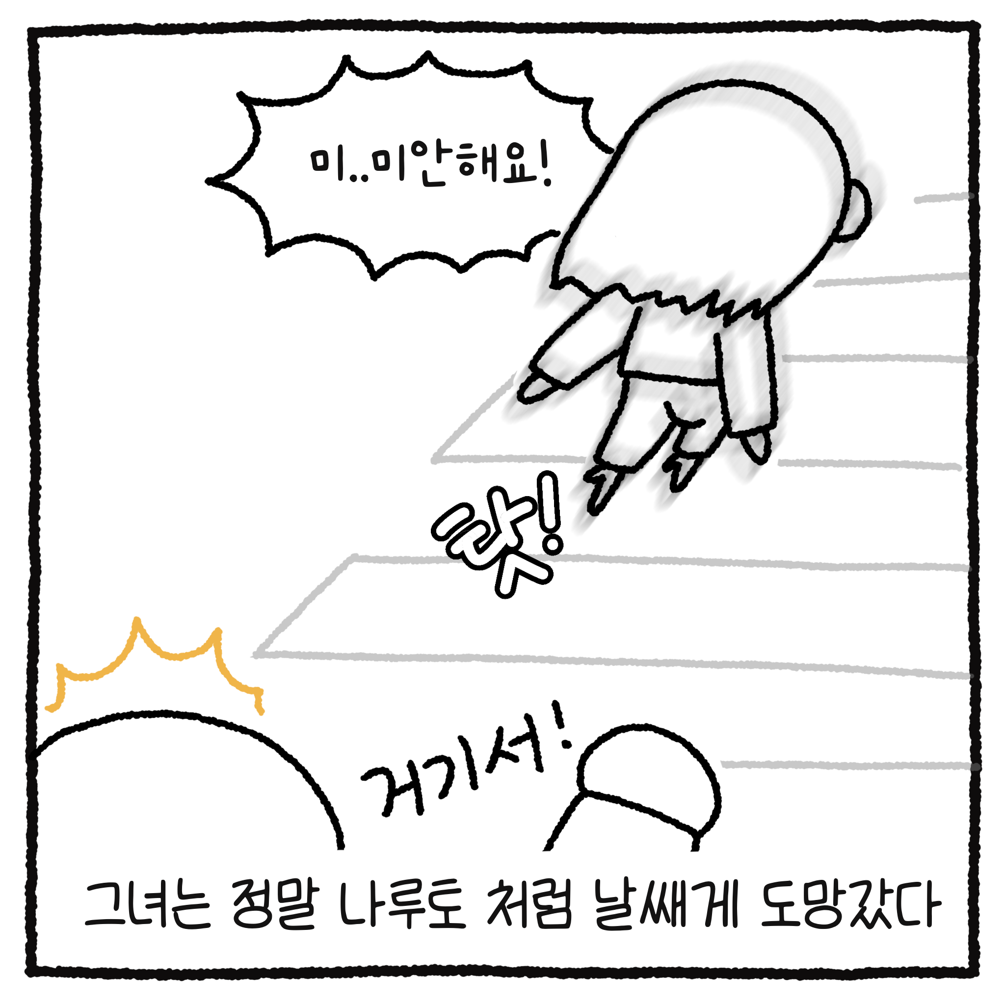 b787e679b32375897919df39aab2a6db.png