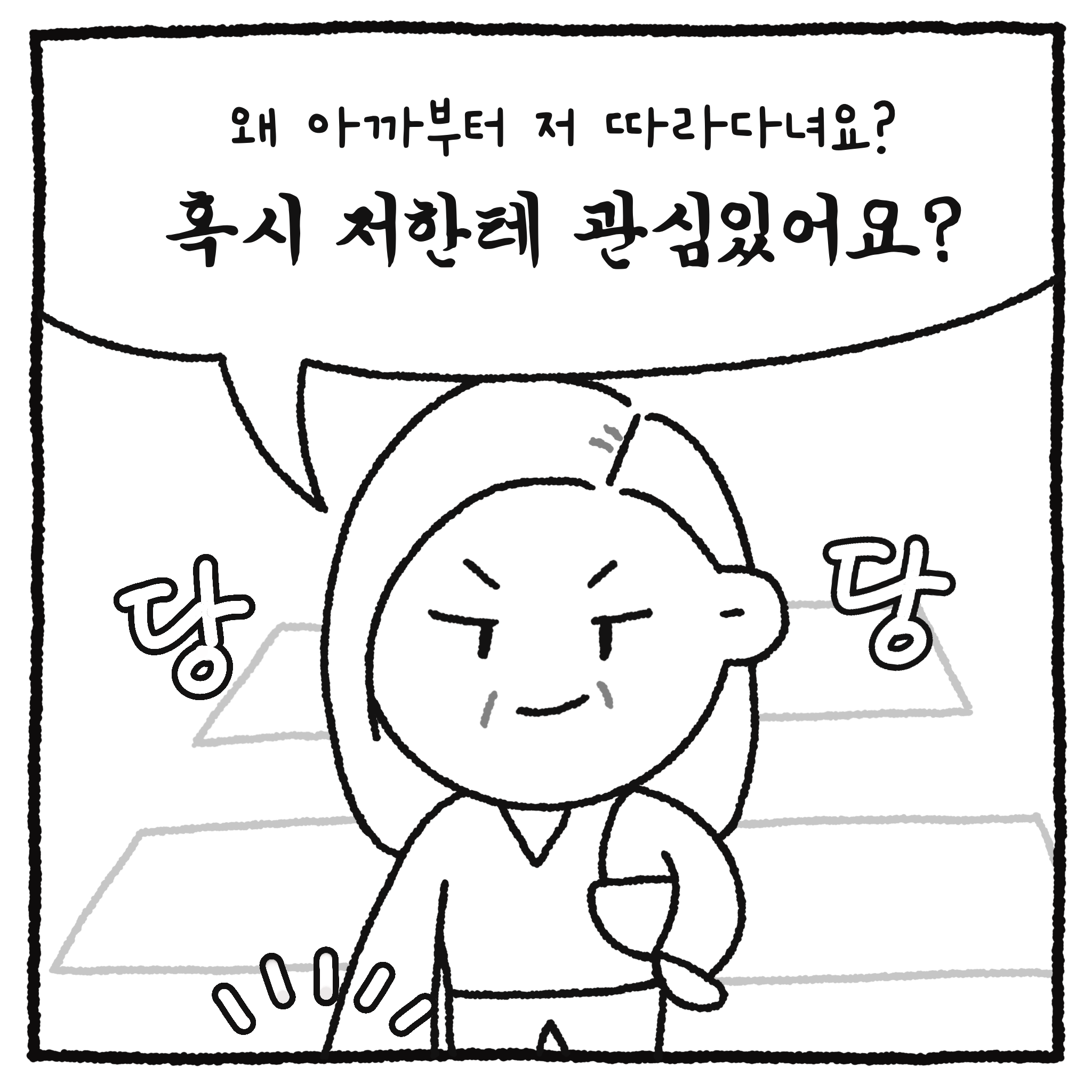 72c8278330ba3b0c30f29cc7b6db3a29.png
