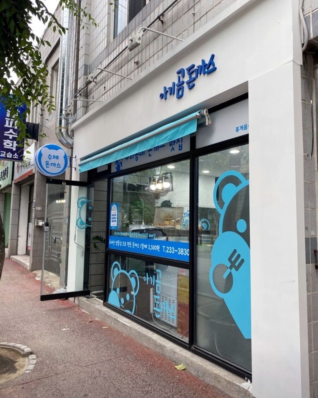 곰 세마리 가족의 최후ㄷㄷ🧸곰 세마리가 딴집에 있어ㅜㅠ#가족사업 #으쓱으쓱잘한다~-2.jpg