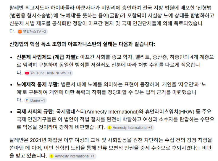 스크린샷 2026-07-02 141507.png