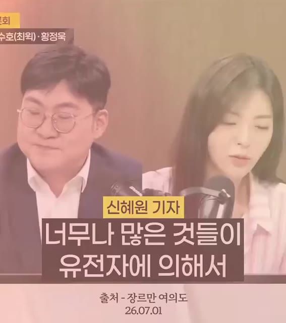 탈모인의 싸늘한 눈빛에 결국 ...
