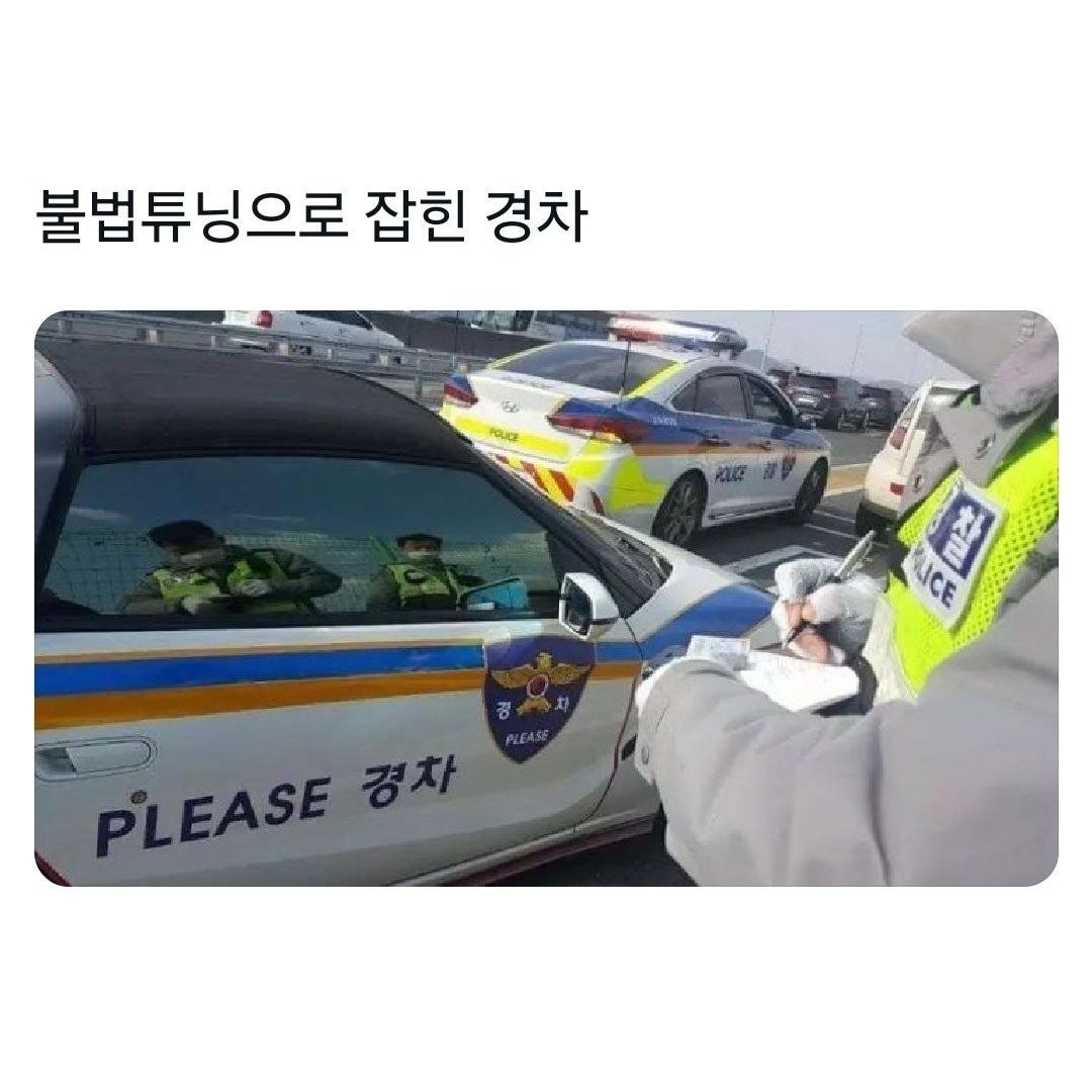불법튜닝으로 잡힌 경차.jpg