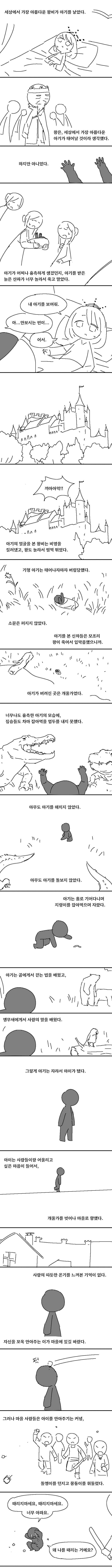 유령 이야기 (레전드)(명작)