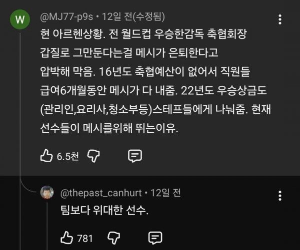 m_20260702235732_3rmjlb2k21.jpeg