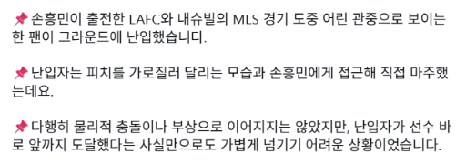 스크린샷 2026-07-03 175400.png