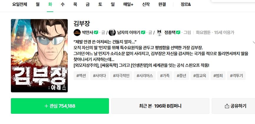첨부파일