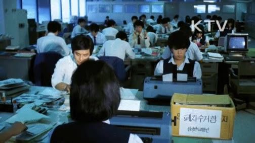 리얼 80년대 삼성 사무실
