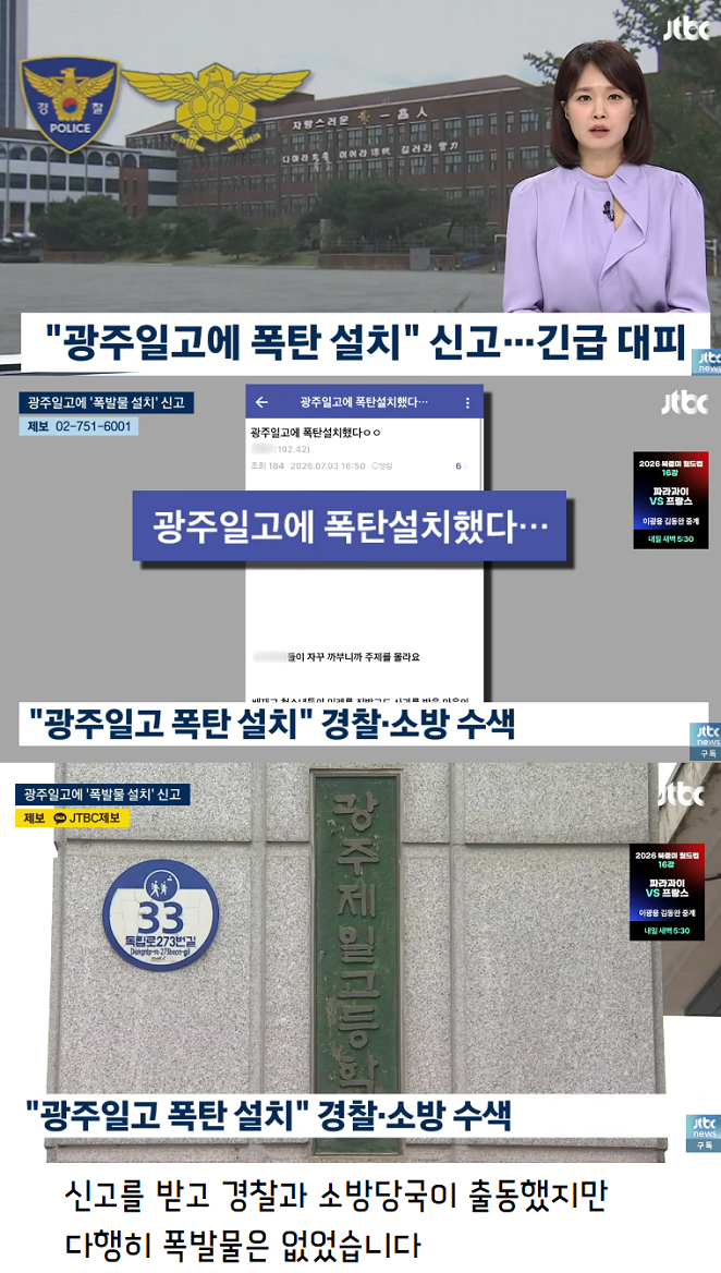 이미지_2026-07-04_204830174.png