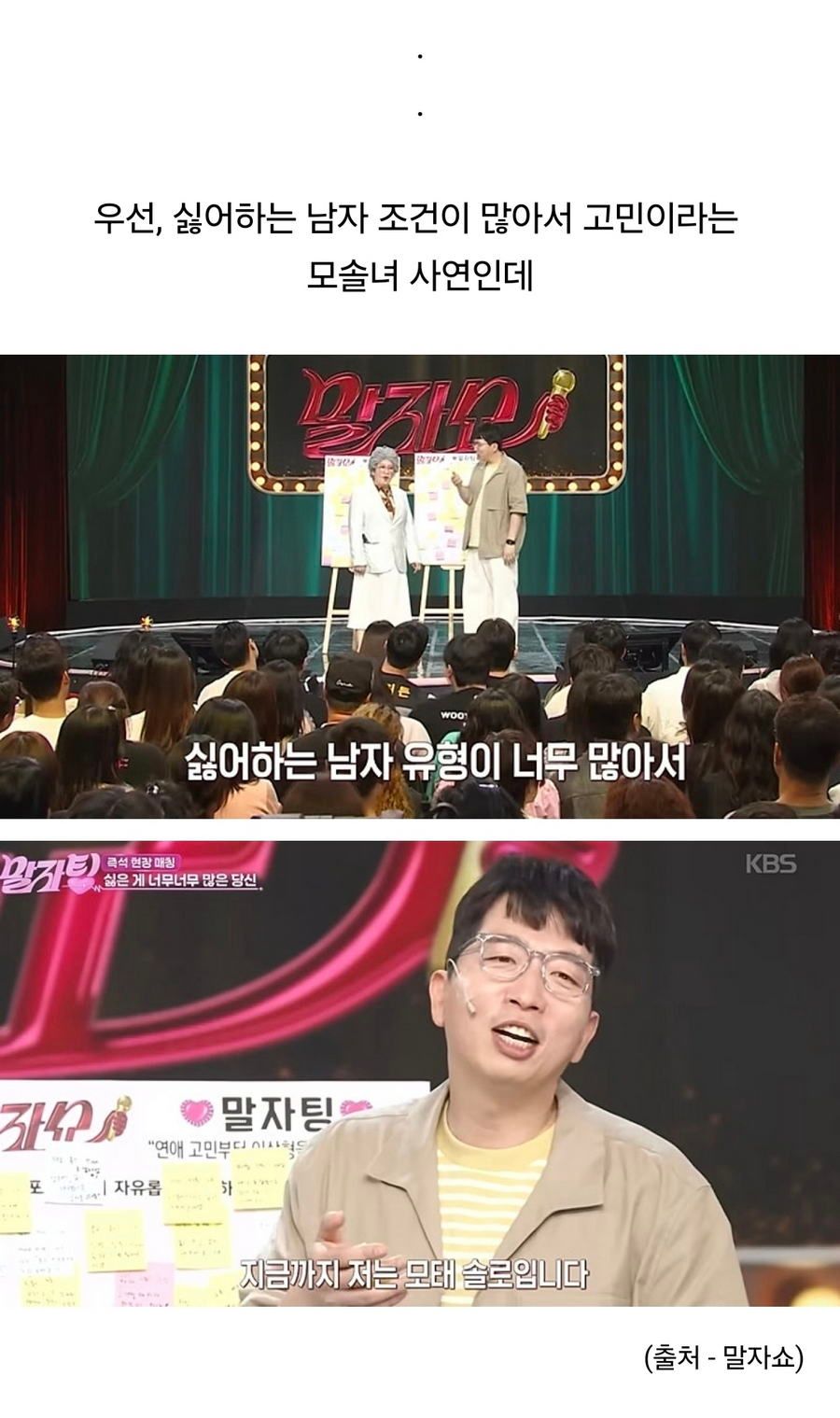 요즘여자들이찾는다는바른남자3.jpg