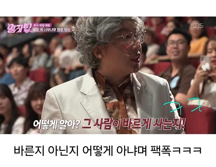 요즘여자들이찾는다는바른남자12.jpg