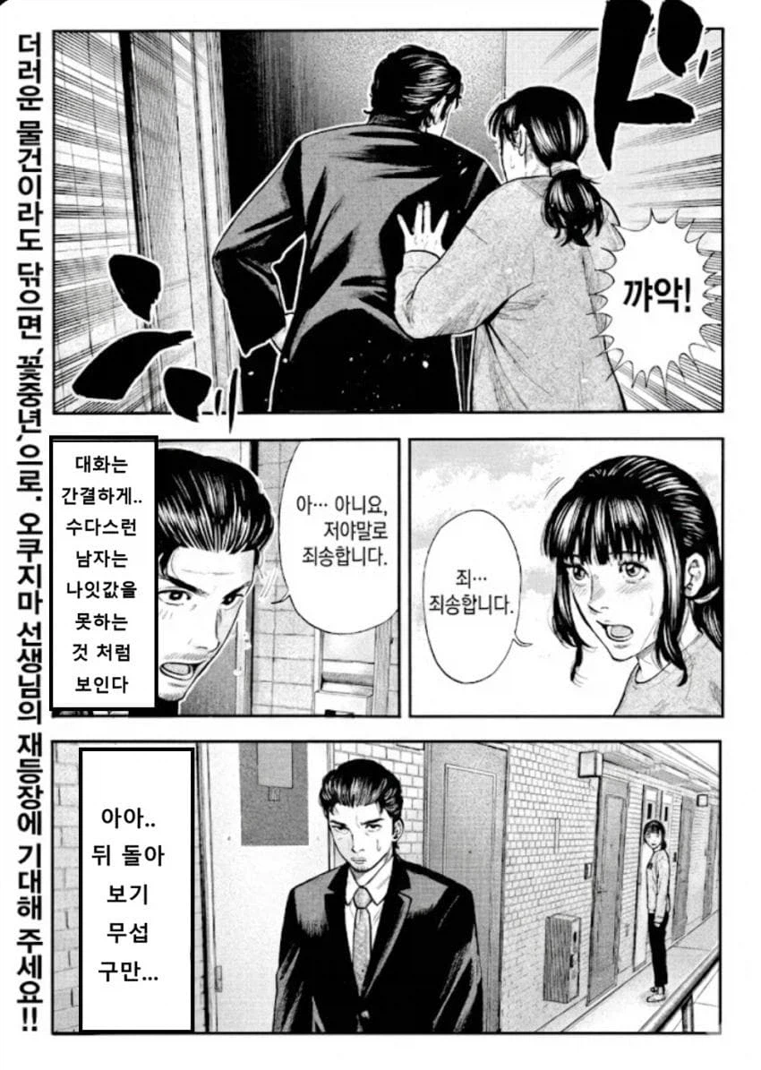 19c928c58eb9f1ad.webp