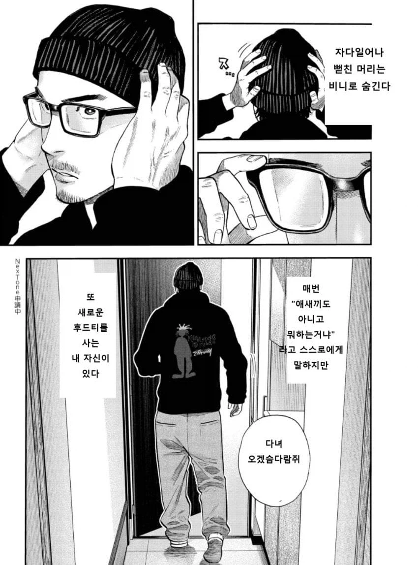 19c928d0b949f1ad.webp