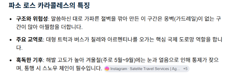 스크린샷 2026-07-04 112218.png