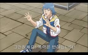 폭력반대.jpg