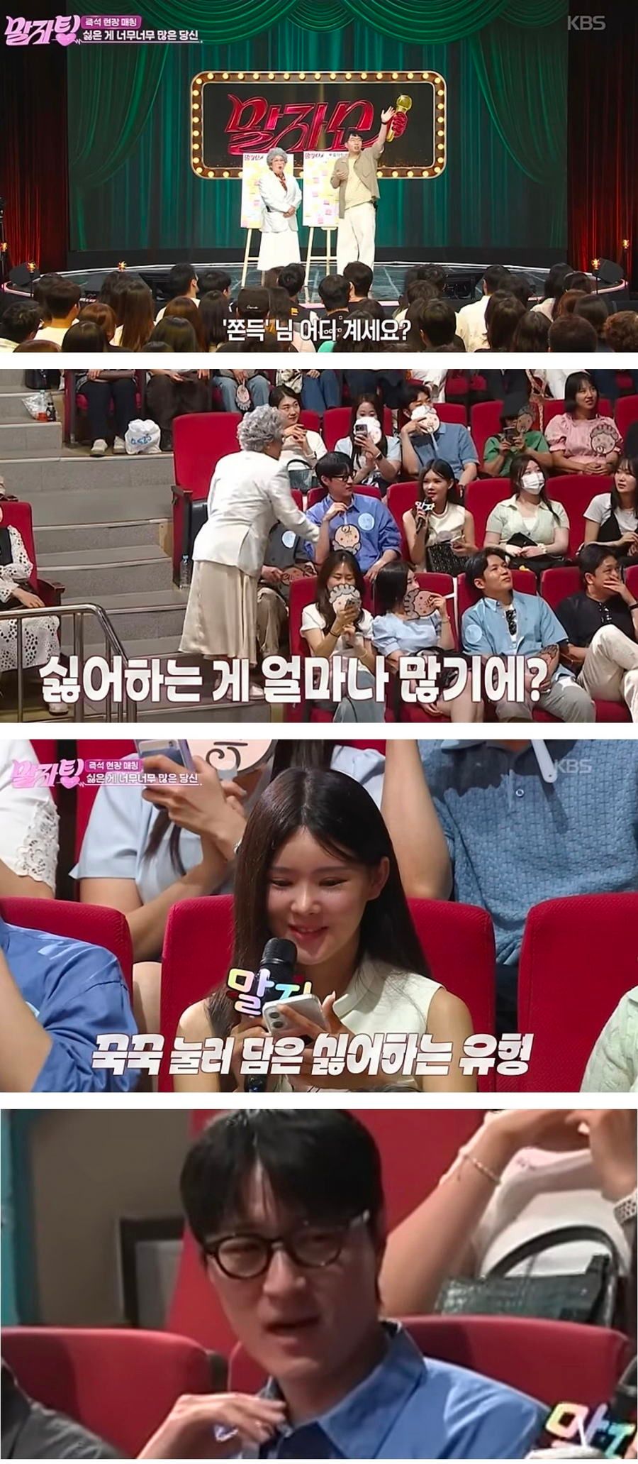 요즘여자들이찾는다는바른남자4.jpg