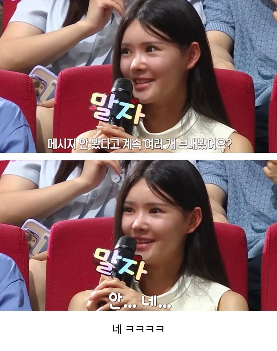 요즘여자들이찾는다는바른남자10.jpg